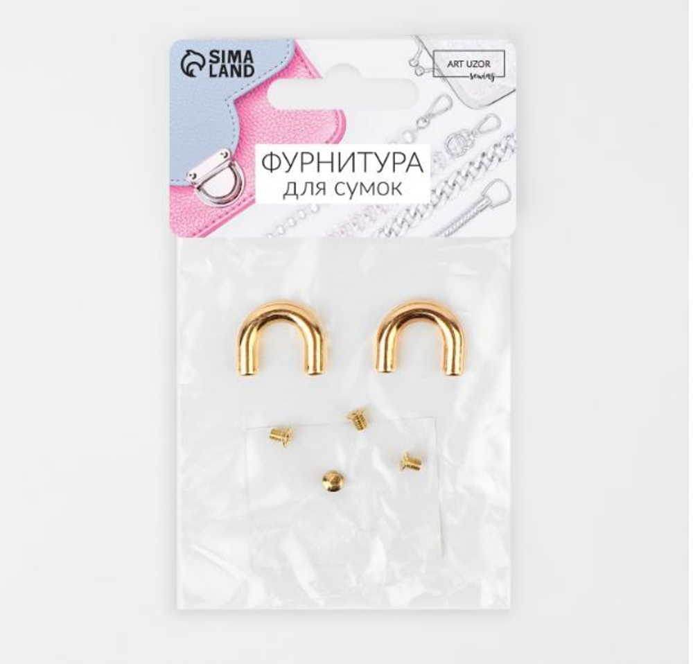 Крепления для ручек для сумки 2шт 1,8*1,5*0,5см 4 винта металл золотой АУ 9684236