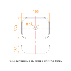 Раковина накладная RGW GS-23