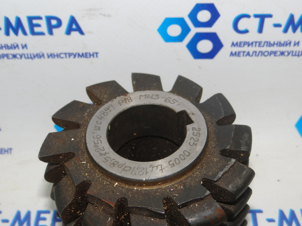 Фреза червячная для нарезания зубьев звездочек 2523-0005, 12,7 2°56', Р18, МИЗ