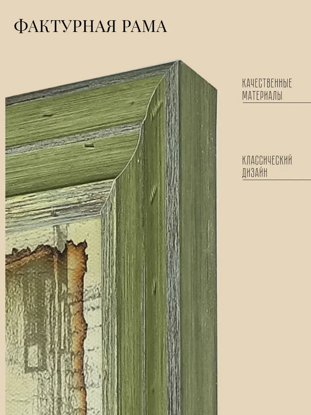 Картина на стену интерьерная на холсте 26*26 см