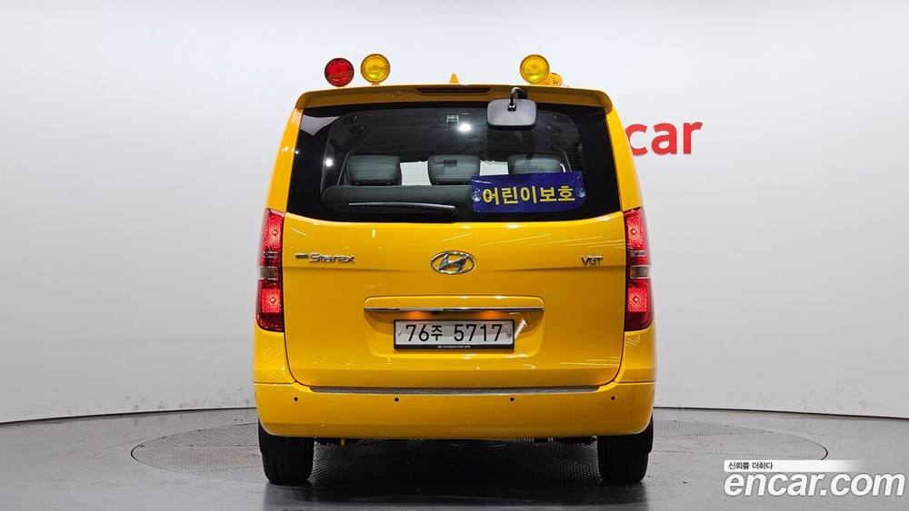 Hyundai The New Grand Starex 어린이보호차 (04.2020)
