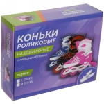 Коньки раздвижные, ледовые с роликовым блоком Ice Line Z4, синий-белый (pазмер 29-33)