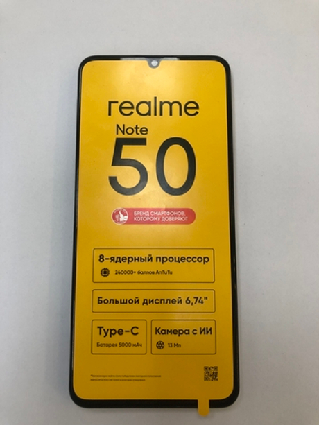 Realme(Реалми) Note 50  Дисплей в сборе с тачскрином и рамкой Оригинал(Снятый с нового телефона )