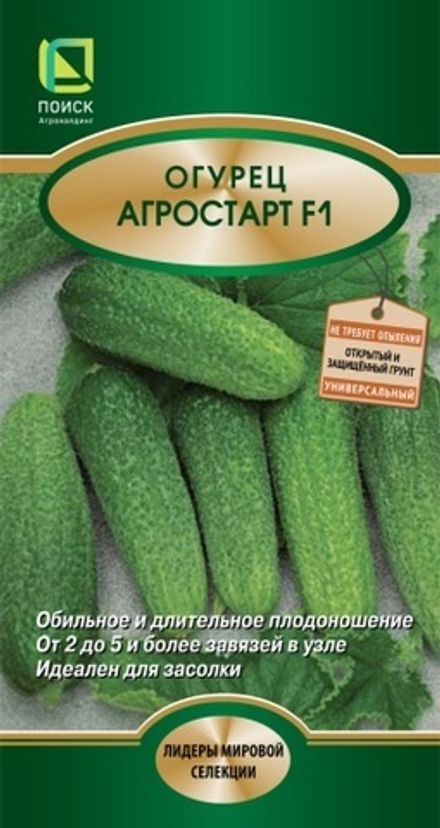 огурец Агростарт F1