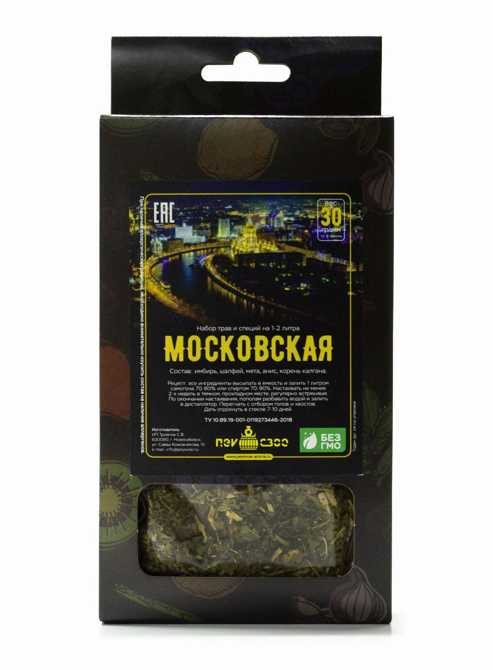 Набор трав и специй для настаивания "Московская" 30 гр.