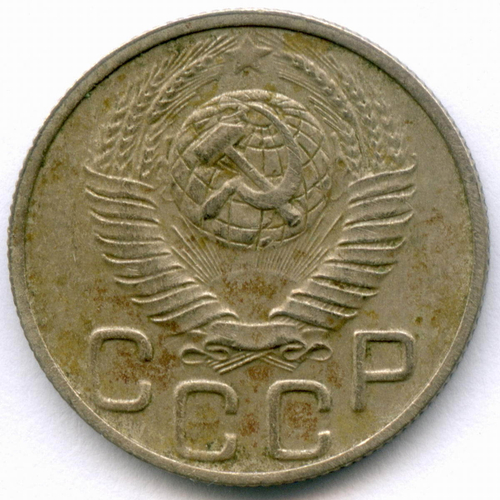 20 копеек 1948 год. (Шт. 1.21 - координатная сетка четкая, солнце без венчика). VF