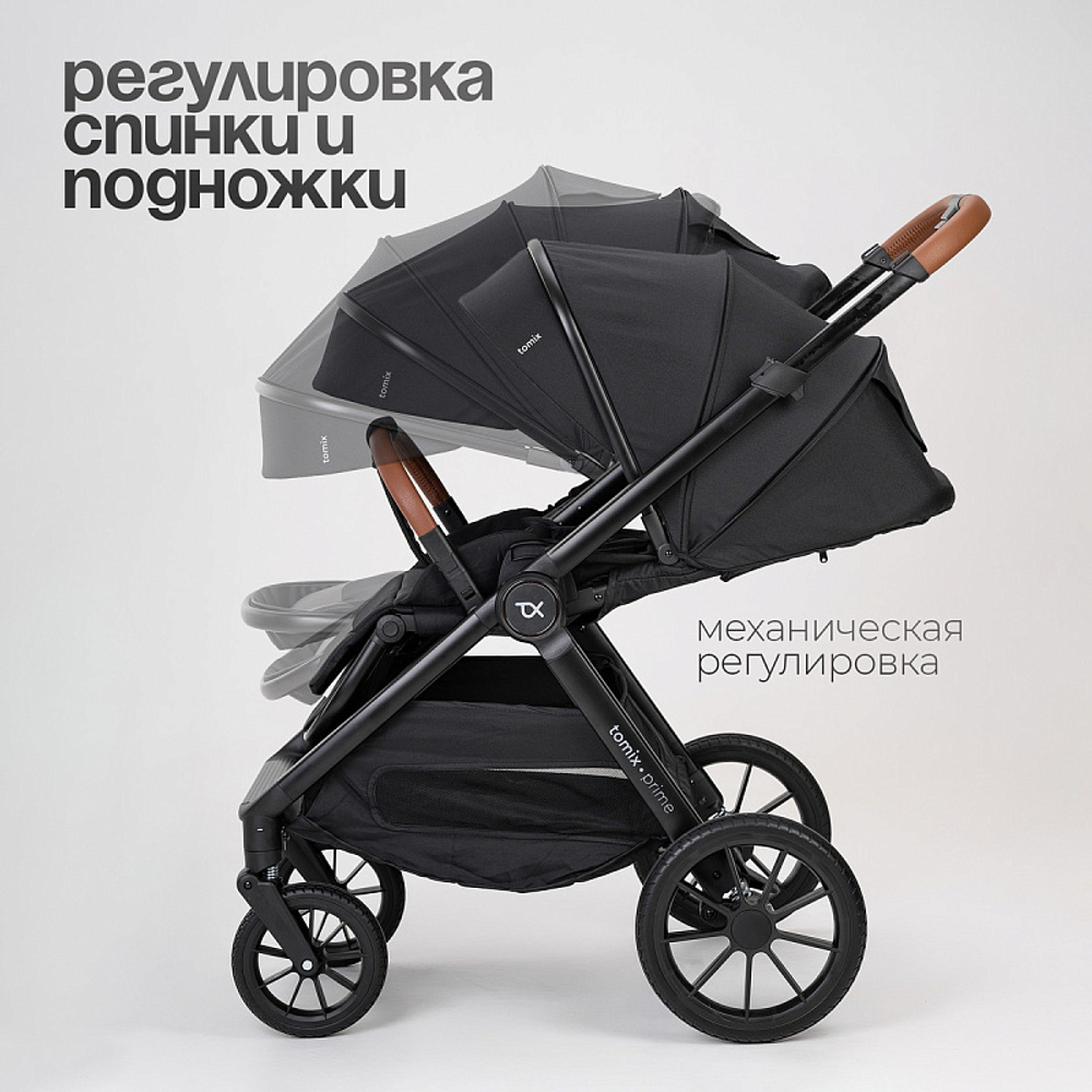 Детская коляска 2 в 1 Tomix Prime Black