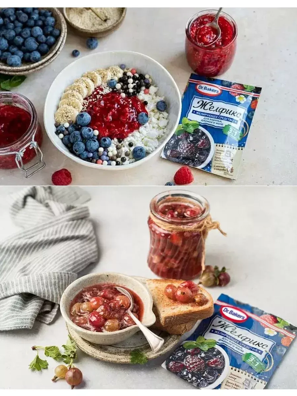 Желирующее средство ассорти 6 штук