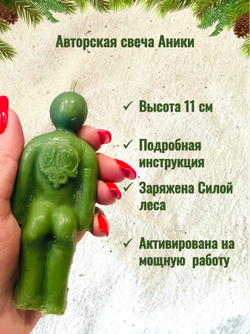 Переклад финансовых неудач на куклу. Женская