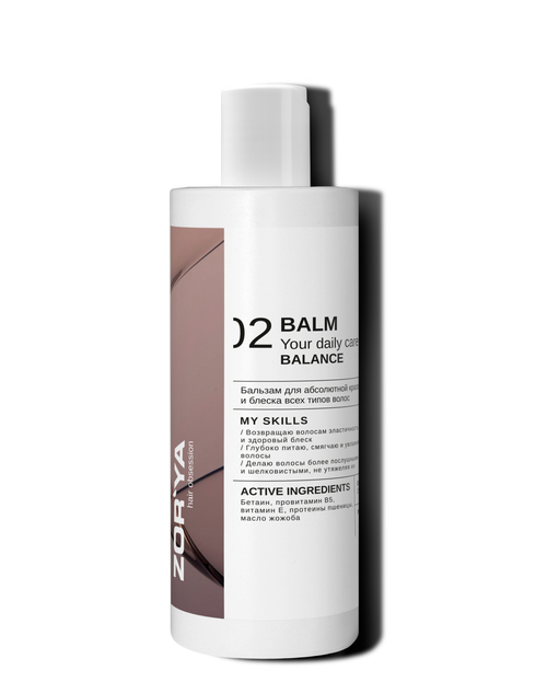 Бальзам для абсолютной красоты и блеска всех типов волос, 500 мл