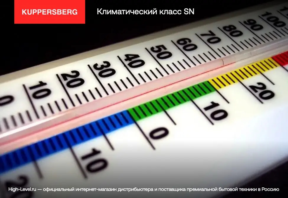 Холодильник Kuppersberg NRS 186 X