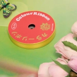 Лента «Блеск»1,6 см, 10 м, Желтый (пвх)