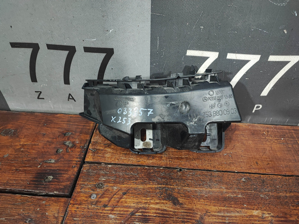 Кронштейн заднего бампера Mercedes GLC (X253) 15-нв Б/У Оригинал A2538800903