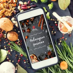 Книга рецептов «Афлора». Любимые новогодние рецепты Книга рецептов «Афлора». Любимые новогодние рецепты