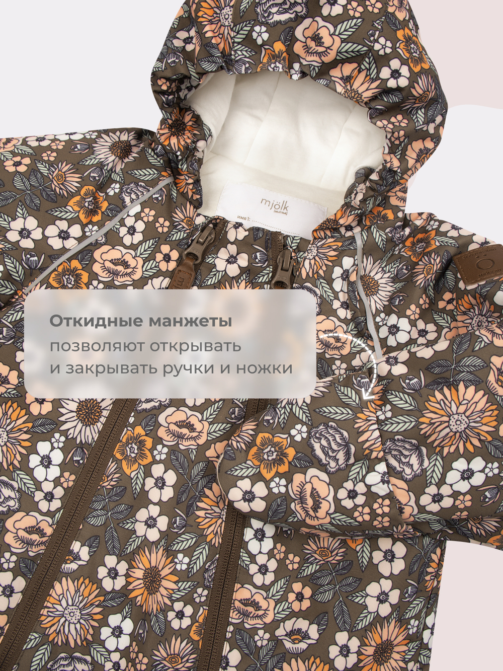 Комбинезон мембранный демисезонный Mjölk Floral Dark, утеплитель 180гр/м2