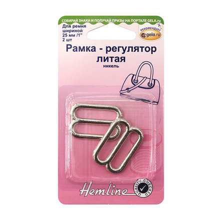 Рамка-регулятор, 25 мм, 2 шт, металл, никель (10013160/041220/0699185/1_Китай)