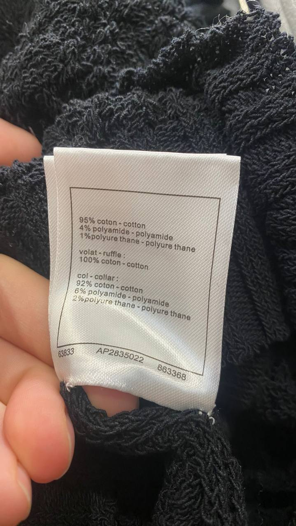 Кардиган CHANEL