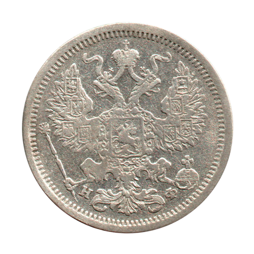 20 копеек 1880 г. СПБ НФ. А2 VF