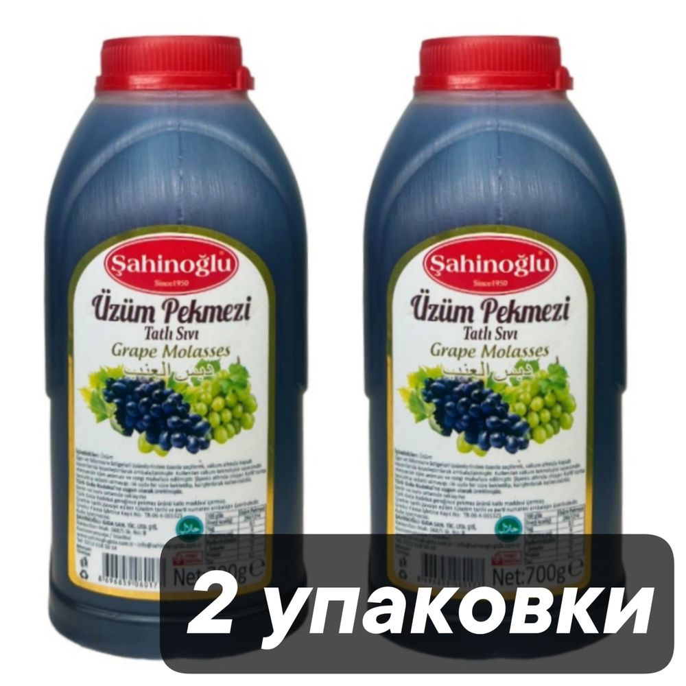 Пекмез виноградный Sahinoglu 700 г x 2 шт
