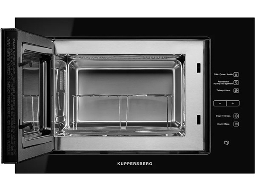 СВЧ-печь Kuppersberg HMW 645 B встраиваемая
