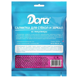 Салфетка для стекол и зеркал из микрофибры, 30х30 см