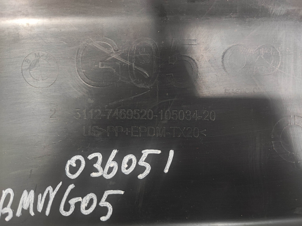 Накладка заднего бампера BMW X5 (G05) 18-23 Б/У Оригинал 51127469520