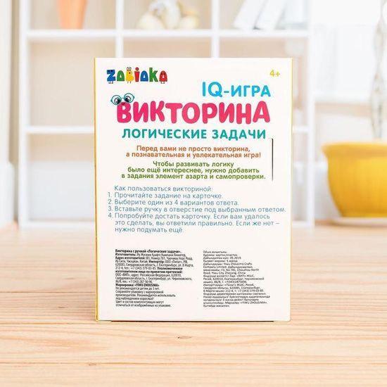 Викторина с ручкой "Буквы и звуки", 60 заданий, по методике Монтессори