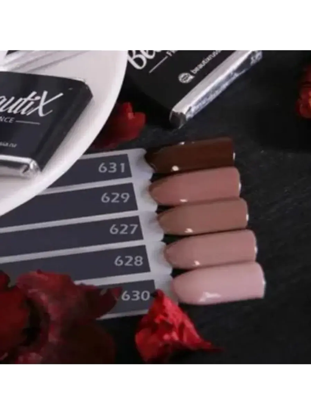 Beautix Гель-лак UV Gel Polish, 15 мл №628