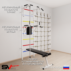 Шведская стенка Sv Sport 5800 (Турник стандарт/Брусья/Скамья/Канат/Канатный лаз)