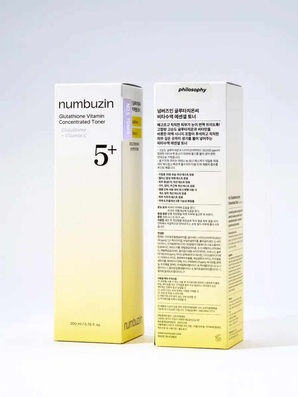 Numbuzin Антиоксидантный тонер с витаминами для осветления и сияния кожи No.5 Vitamin Boosting Essential Toner 200 мл