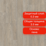 Линолеума Tarkett Discovery Hudson 2