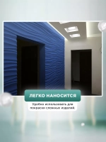 Акриловая краска для мебели и дерева пастельно-синяя 1 литр