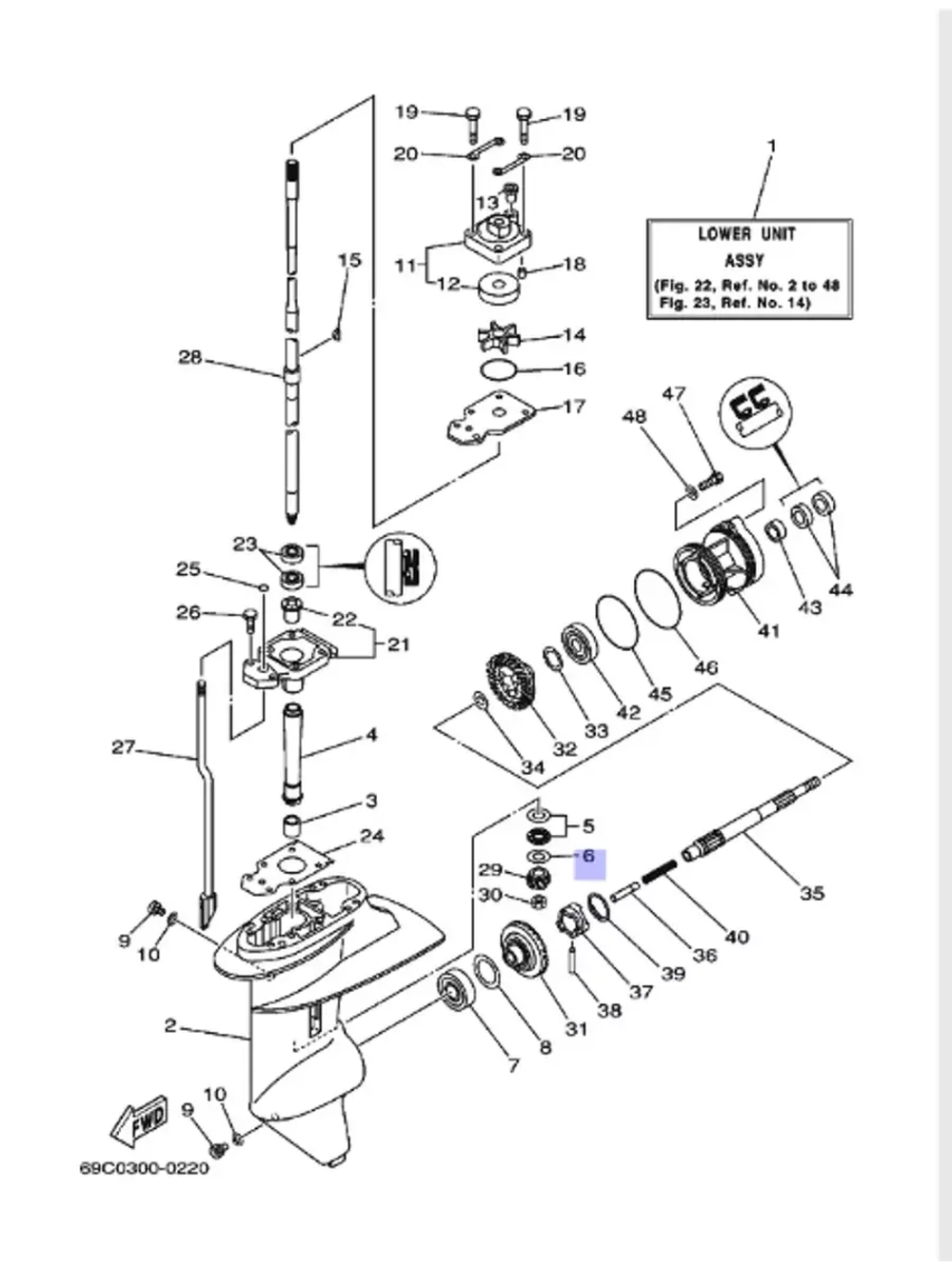 Шайба регулировочная для лодочных моторов 6E84558730