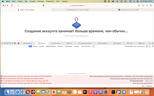 Помада life ect 2.0