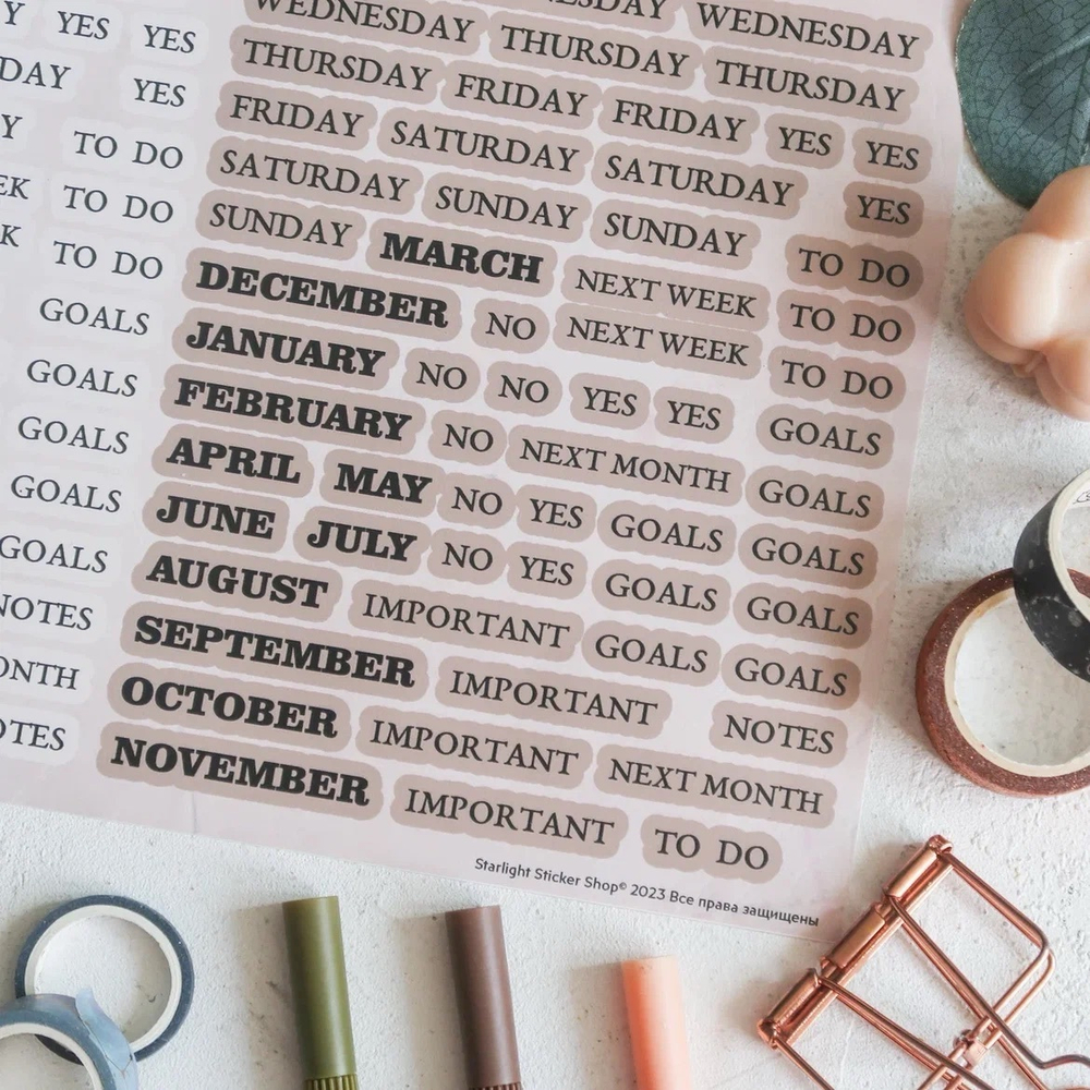PACK PHRASES