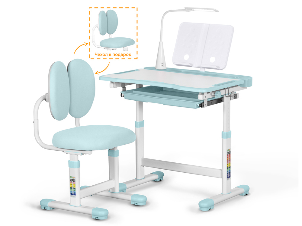 Комплект растущей детской мебели Mealux EVO BD-20 парта + стул + выдвижной ящик + светильник + подставка
