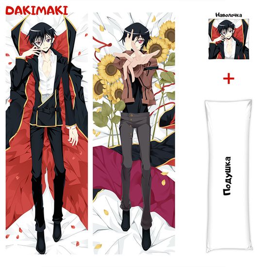 Дакимакура Лелуш Ламперуж арт. 0268