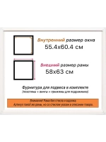 Рама для картин и фотографий 55x60