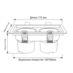 Светильник точечный встраиваемый Wertmark Technical Dorsum WTD.O21.000.30.20