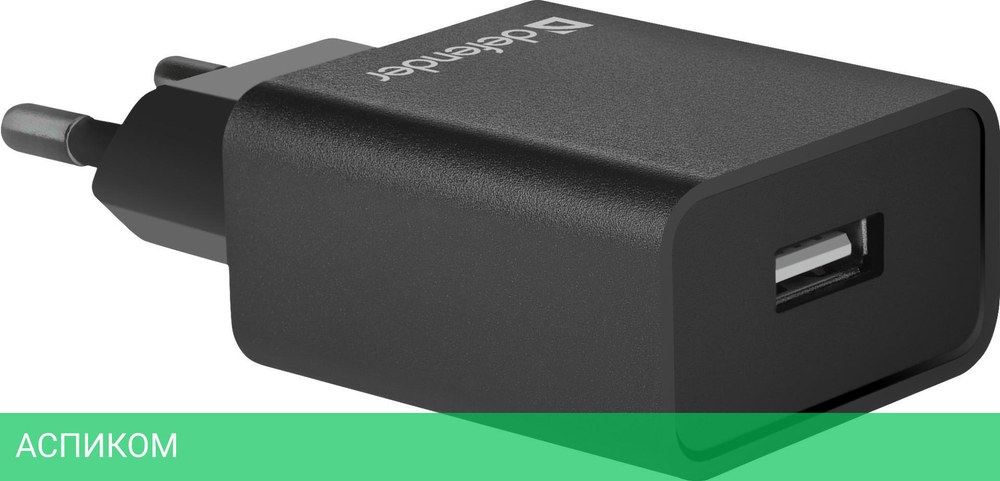 Сетевое зарядное устройство Defender UPC-11 5V/2.1A 1XUSB (83556)