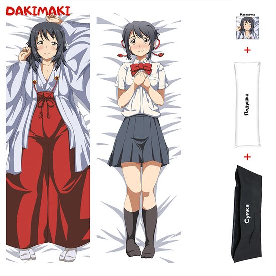 Дакимакура Мицуха Миямидзу арт. 0731