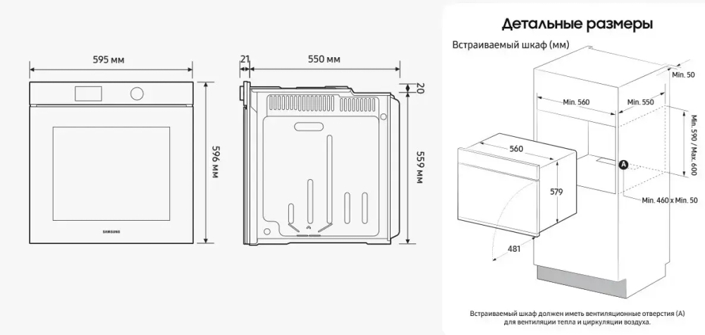 Духовой шкаф Электрический Samsung NV7B5645TAK/WT
