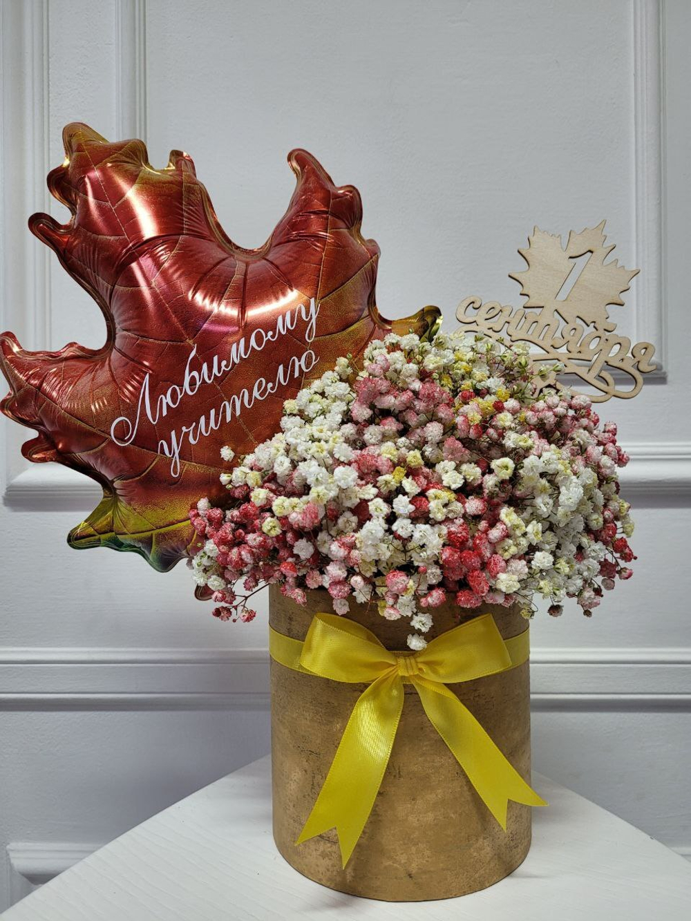 Цветочная композиция для Любимого учителя