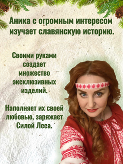 Талисман «Сокральные возможности»