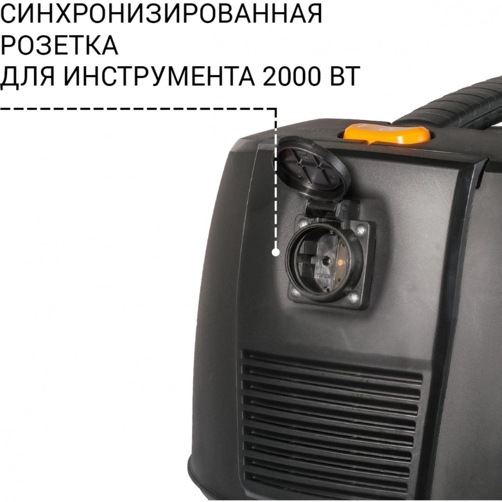 Пылесос для сухой и влажной уборки Bort BAX-1530M-Smart Clean