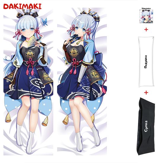 Дакимакура Аяка арт. 0908