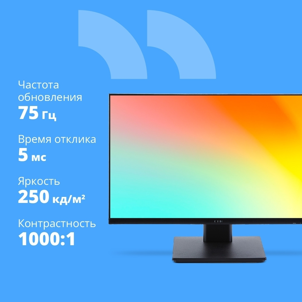 CBR LCD Монитор 27" MF-2706 безрамочный, IPS, FHD 1920x1080, 75Гц, 1*HDMI, 1*VGA, внутренний БП, FreeSync, черный, кабели 1* HDMI+1*VGA1.5м в комплекте [LCD-MF2706-OPC]
