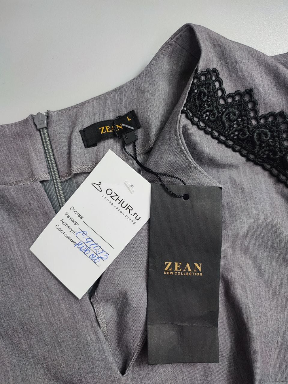 Платье Zean базовое 48 размер, новое