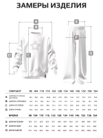 Костюм для девочки на осень y2k