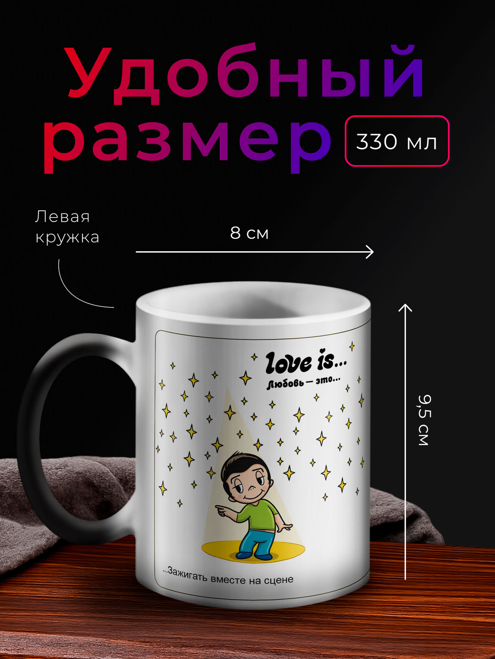 Кружки парные с приколом хамелеон "Пупа и Лупа"